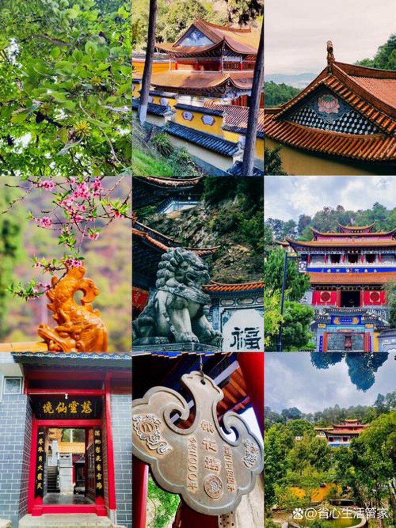 滇西旅游
